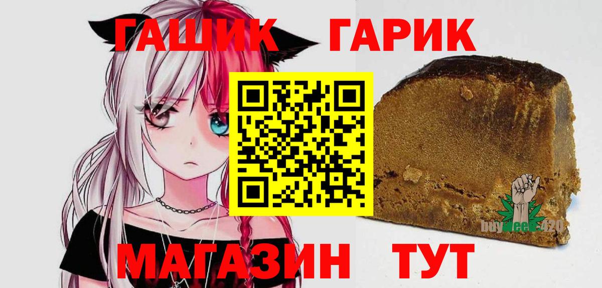 Гашиш гашик  Гашиш VHQ  цена   Владикавказ  Вход с VPN 