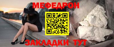 стаф Апшеронск
