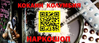 эйфоретик Аргун