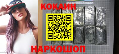 стаф Апшеронск