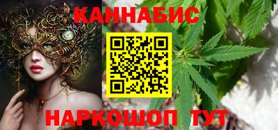 стаф Апшеронск