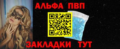эйфоретик Аргун