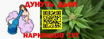 стаф Апшеронск