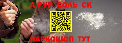 эйфоретик Аргун