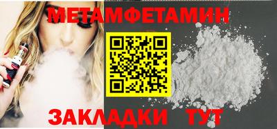 эйфоретик Аргун