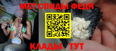 стаф Апшеронск