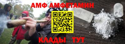 стаф Апшеронск
