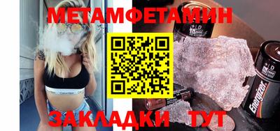 а пвп мука Жуковский