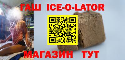 стаф Апшеронск