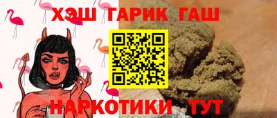 стаф Апшеронск