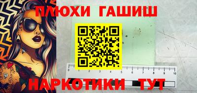 эйфоретик Аргун