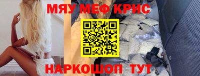 стаф Апшеронск