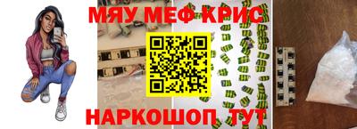 стаф Апшеронск