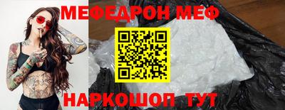 стаф Апшеронск