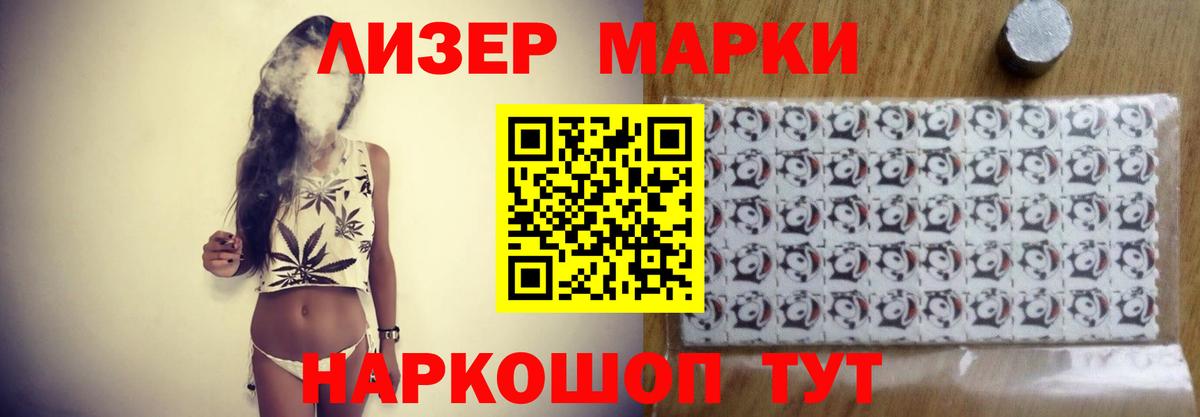 Владикавказ  ссылка на мегу ONION  ЛСД экстази кислота  Лсд 25 экстази  Вход с VPN  Лсд 25 экстази ecstasy 