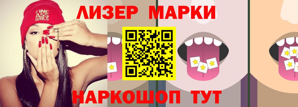 ЛСД экстази кислота Владикавказ