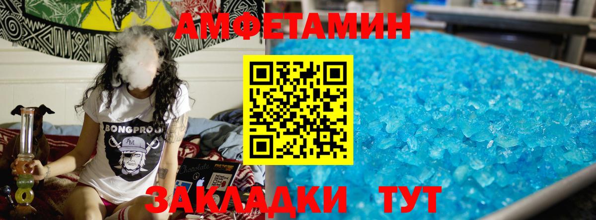Метамфетамин мет Владикавказ