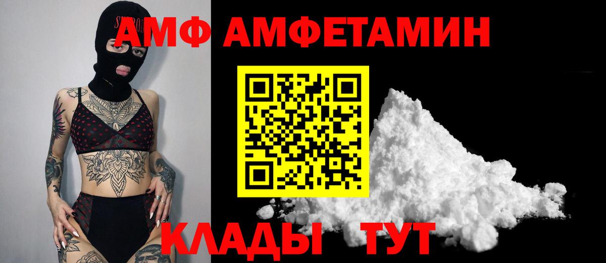 Владикавказ  Метамфетамин винт  Вход с VPN 