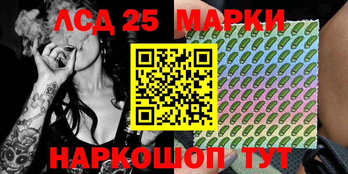 Марки N-bome 1,8мг  Марки NBOMe  Владикавказ  Марки N-bome 1,8мг  Вход с VPN 