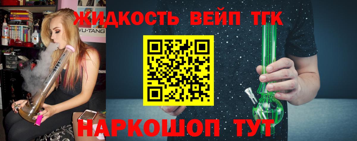 Дистиллят ТГК Wax Владикавказ