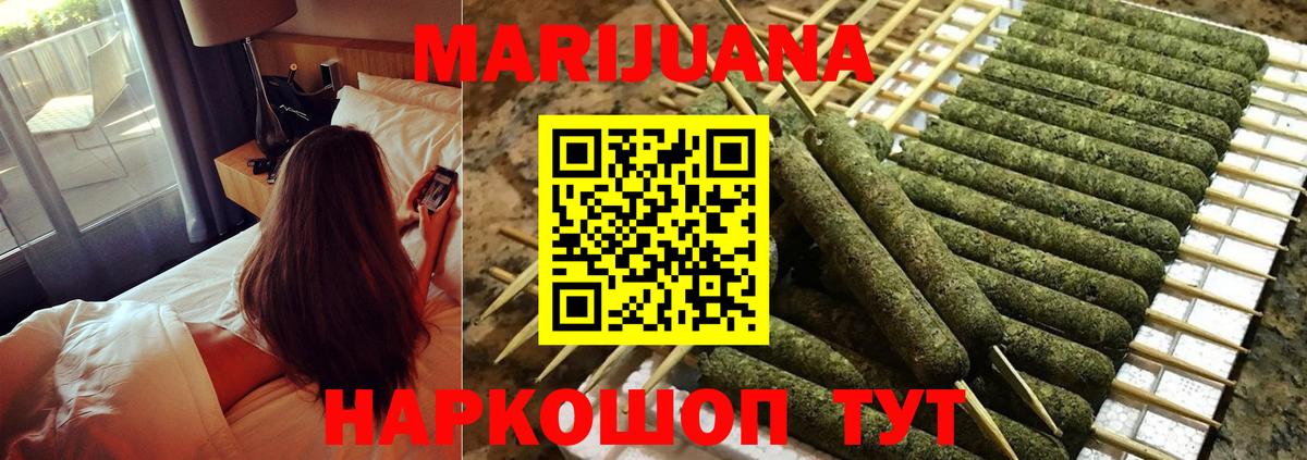 Каннабис сатива  Бошки марихуана семена  Владикавказ  Бошки марихуана THC 21%  Вход с VPN 